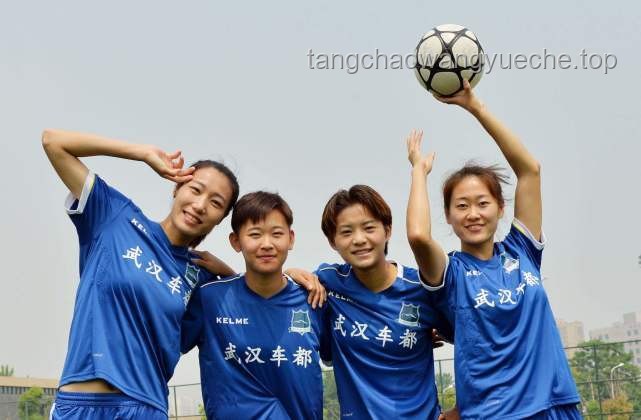 武汉女足闪耀亚冠：首届冠军的深度剖析与行业展望